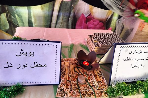 مراسم عزاداری حضرت فاطمه زهرا(س) در کاشمر