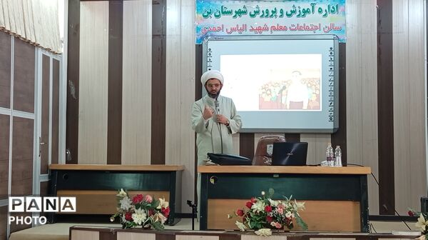 دومین رویداد بزرگ نمازی شهرستان بن