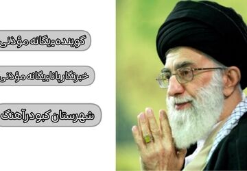 آخرین پروازعقاب