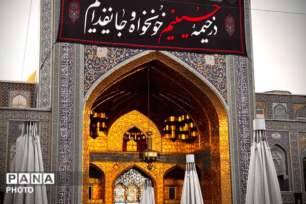 سوگواری تاسوعای حسینی در حرم مطهر امام رضا(ع)