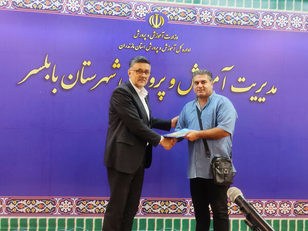 گرامیداشت روز خبرنگار در آموزش و پرورش بابلسر 