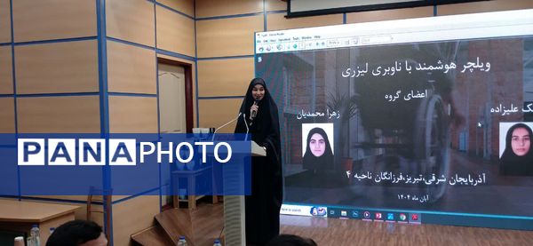 برگزاری اختتامیه کارسوق کشوری لیزر وفوتونیک در مرکز آموزش عالی امام خمینی(ره) محمدشهر کرج 