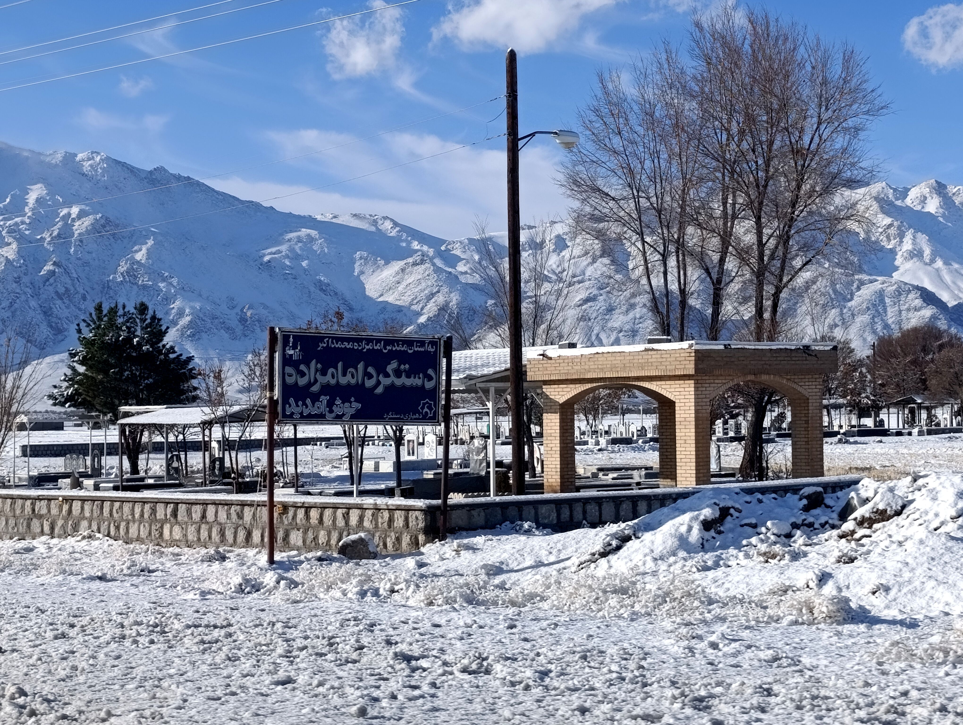 برف زمستانی مهمان شهرستان کیار شد