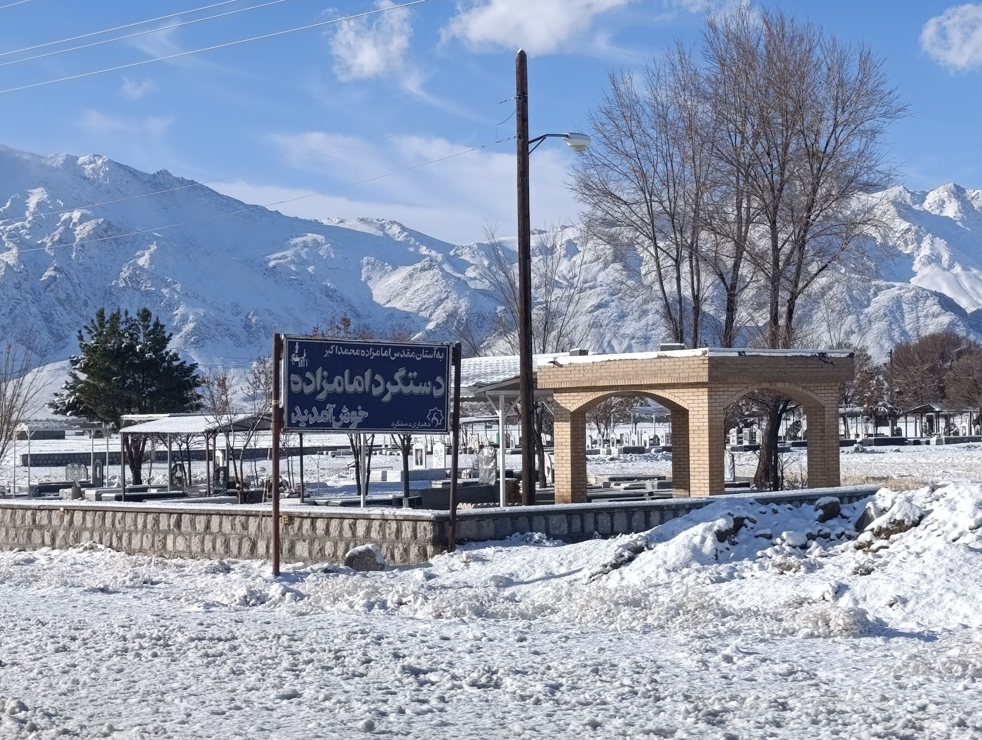 برف زمستانی مهمان شهرستان کیار شد