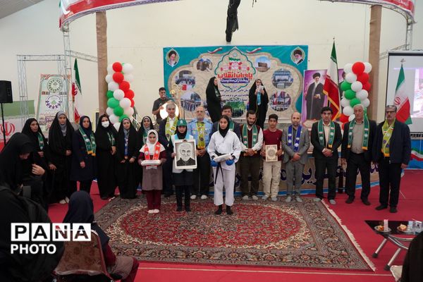 همایش یاوران انقلاب، پیشتازان مقاومت در نهاوند