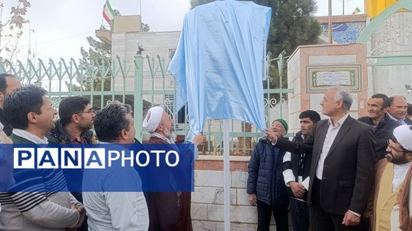 نماز عبادی سیاسی جمعه  شهر خور در روستای بوژمهران 
