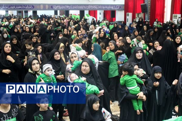 اجتماع بزرگ شیرخوارگان حسینی در حسینیه ثارالله یاسوج