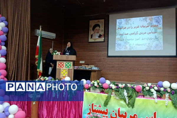 تجلیل از مربیان و پیشکسوتان پیشتاز ناحیه 4 شیراز