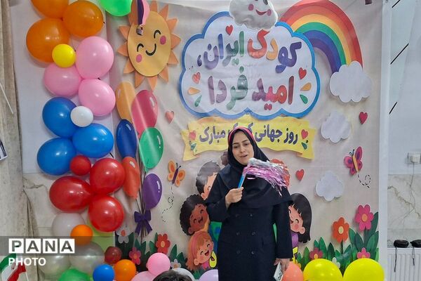هفته ملی کودک در ناحیه دو شهرری 