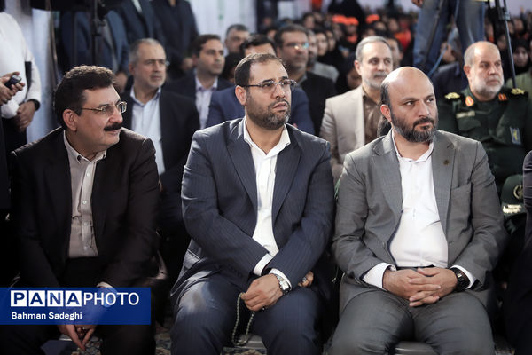 آیین بهره‌برداری و رونمایی از طرح‌های ارتقا عدالت آموزشی و پرورشی بنیاد مستضعفان