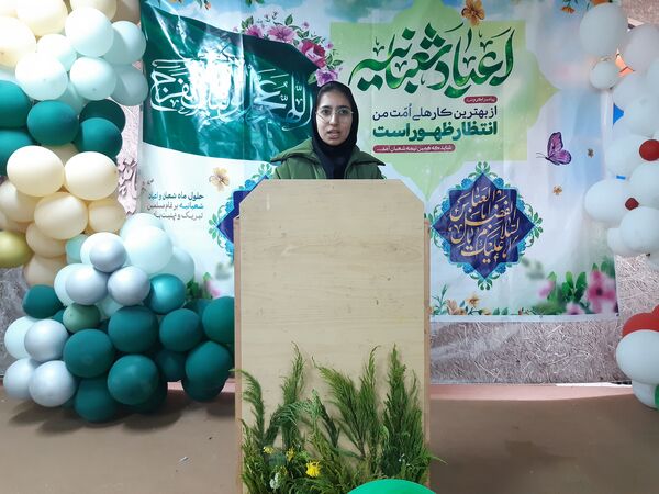 همدلی و شادی در روز ولادت امام زمان (عج) در ملارد 