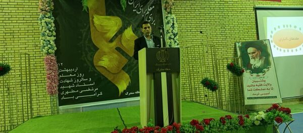 ویژه برنامه هفته معلم در سندرک