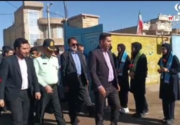 زنگ مهر ، زنگ مهربانی