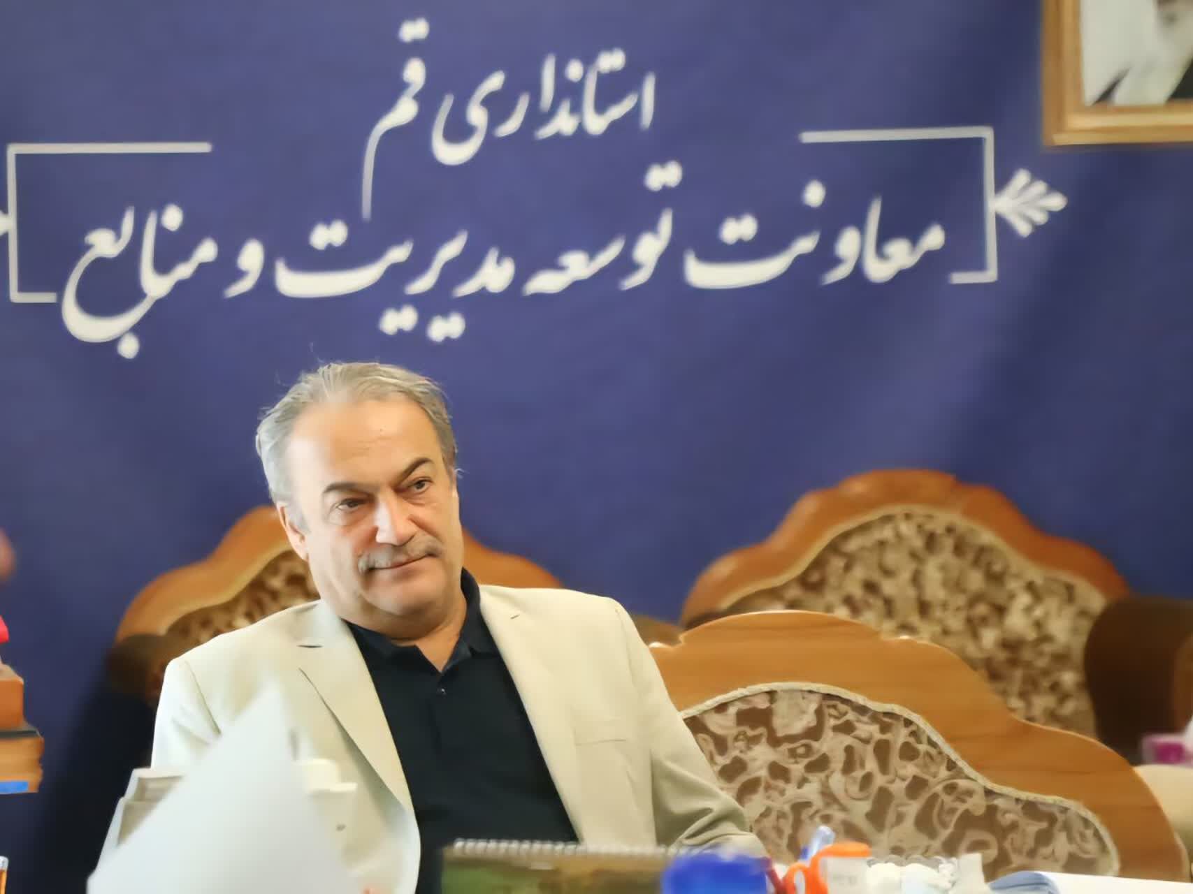 قم چهارشنبه ۱۵ مرداد تعطیل شد
