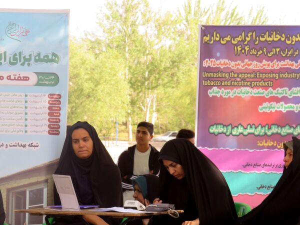 همایش بزرگ پیاد‌ه‌روی خانوادگی در شهرستان بن