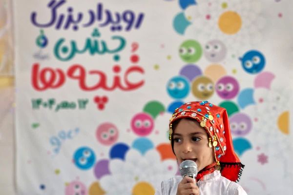رویداد بزرگ غنچه‌ها در قرچک