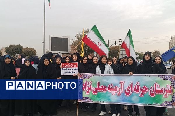 بزرگداشت مراسم سیزده آبان در ناحیه 2 شهرری 