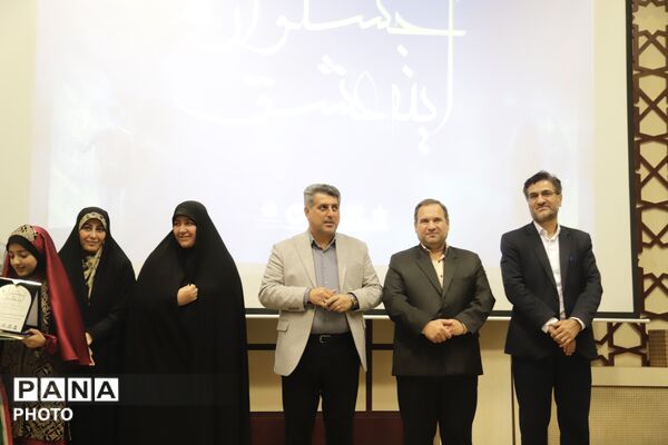  جشنواره «آینه عشق» در دبیرستان شاهد شهدای هفتم تیر 