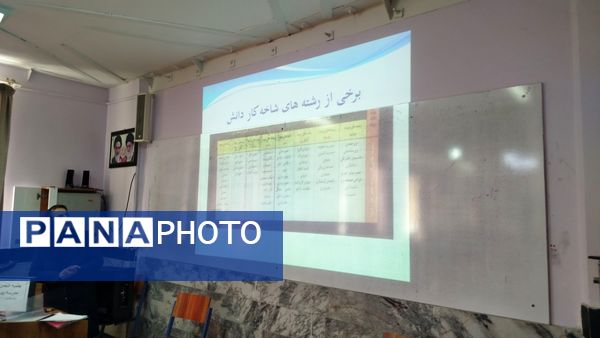 اولین مجمع عمومی انجمن اولیاء و مربیان در دبیرستان پیرایش نیشابور