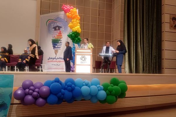 جشن دانش آموختگی دانشجویان دانشگاه شیراز 