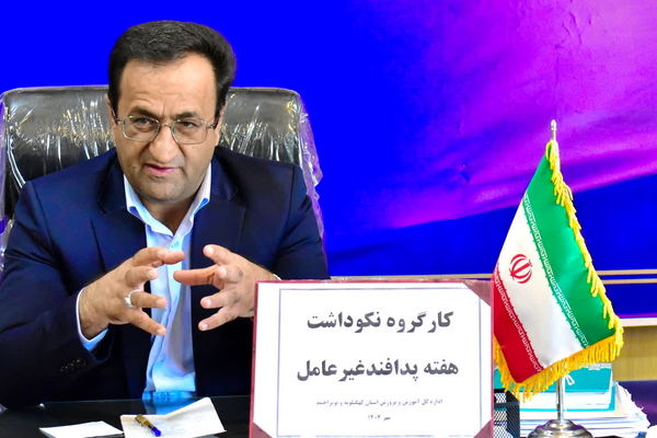 آموزش و پرورش نقش محوری در ترویج فرهنگ پدافند غیرعامل دارد