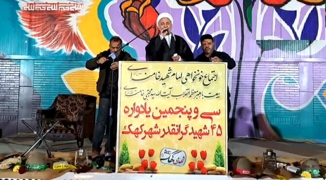 سی و پنجمین یادواره شهدای شهرستان کهک