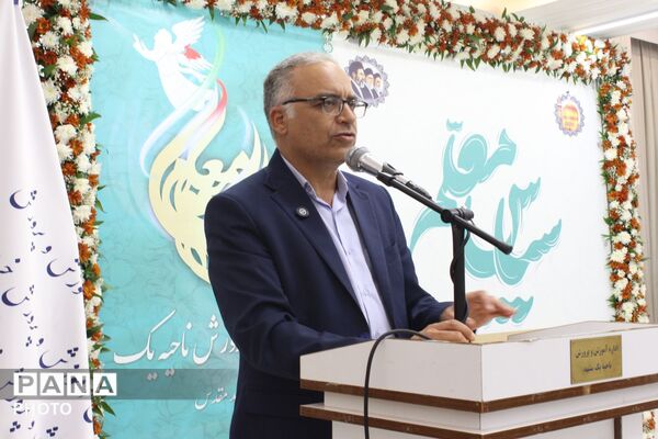 مراسم بزرگداشت روز معلم در تالار معلم ناحیه یک مشهد