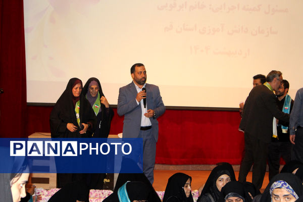 دوره تربیت مربی کاردان سازمان دانش‌آموزی قم -2