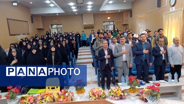 اختتامیه دهمین دوره مسابقات قرآن فرهنگیان