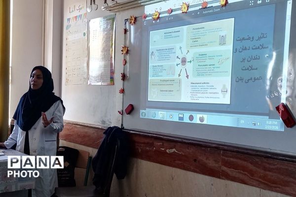 دوره آموزشی آموزگاران پایه مدارس ابتدایی شهر پرند