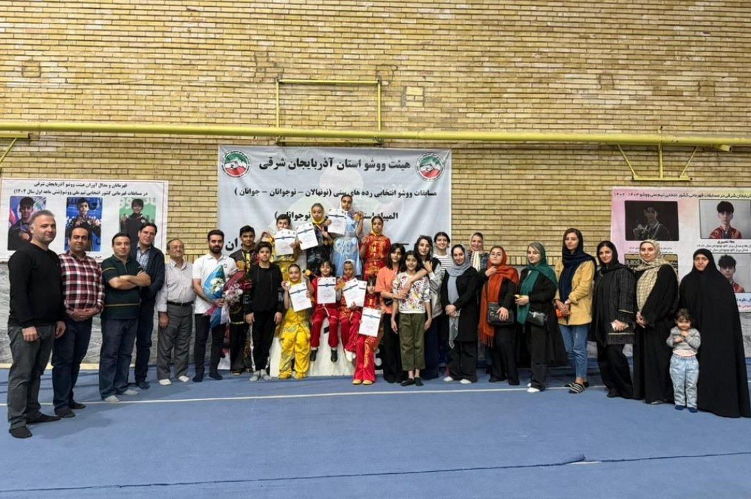 درخشش مقتدرانه ووشوکاران آکادمی گنجی‌نژاد با کسب ۱۴ مدال در رقابت‌های انتخابی استان آذربایجان شرقی