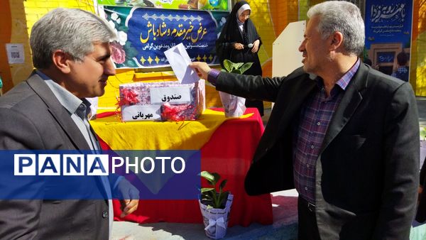 جشن عاطفه‌ها در مدارس اسکو