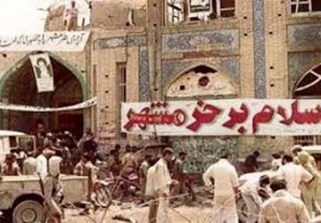 به‌مناسبت سوم خرداد روز آزاد سازی خرمشهر 