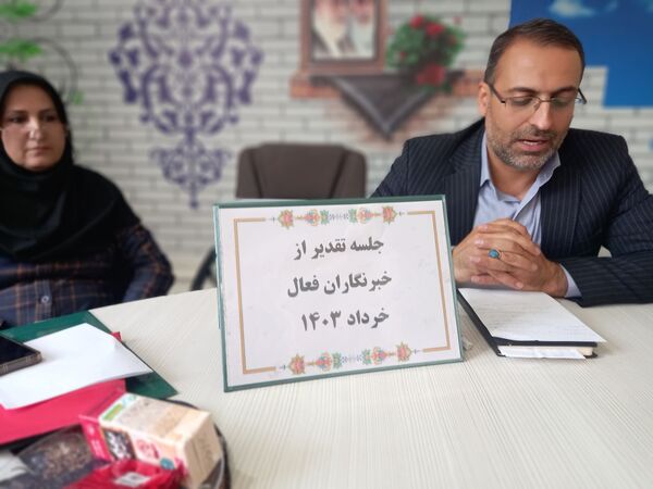  کارگاه آموزش خبرنویسی در اداره آموزش و پرورش ملارد