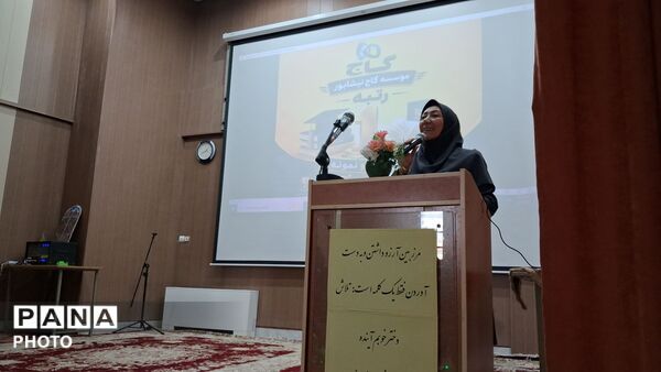 همایش مشاوره انگیزشی و آمادگی برای آزمون های مدارس برتر ویژه دانش آموزان پایه هشتم و نهم دبیرستان وکیلی۱۰