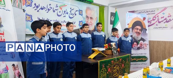 برگزاری پویش بر مدار مقاومت در بابلسر 