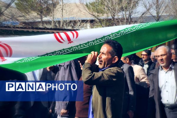 حماسه حضور در صدرا