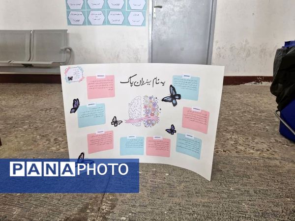 آیین نمادین هفته «بهداشت روان» در قشم 