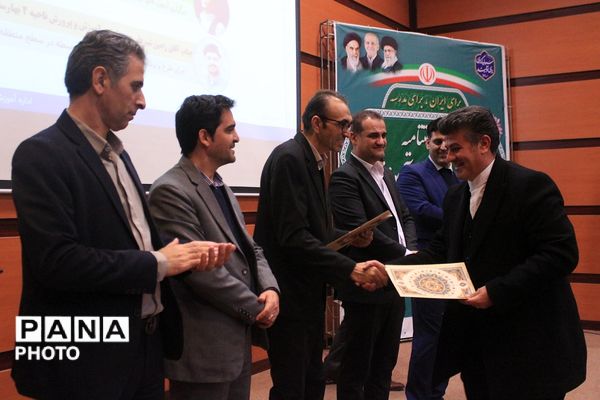 آیین اختتامیه طرح‌ها و برنامه‌های آموزشی بهارستان‌دو