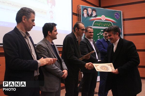 آیین اختتامیه طرح‌ها و برنامه‌های آموزشی بهارستان‌دو