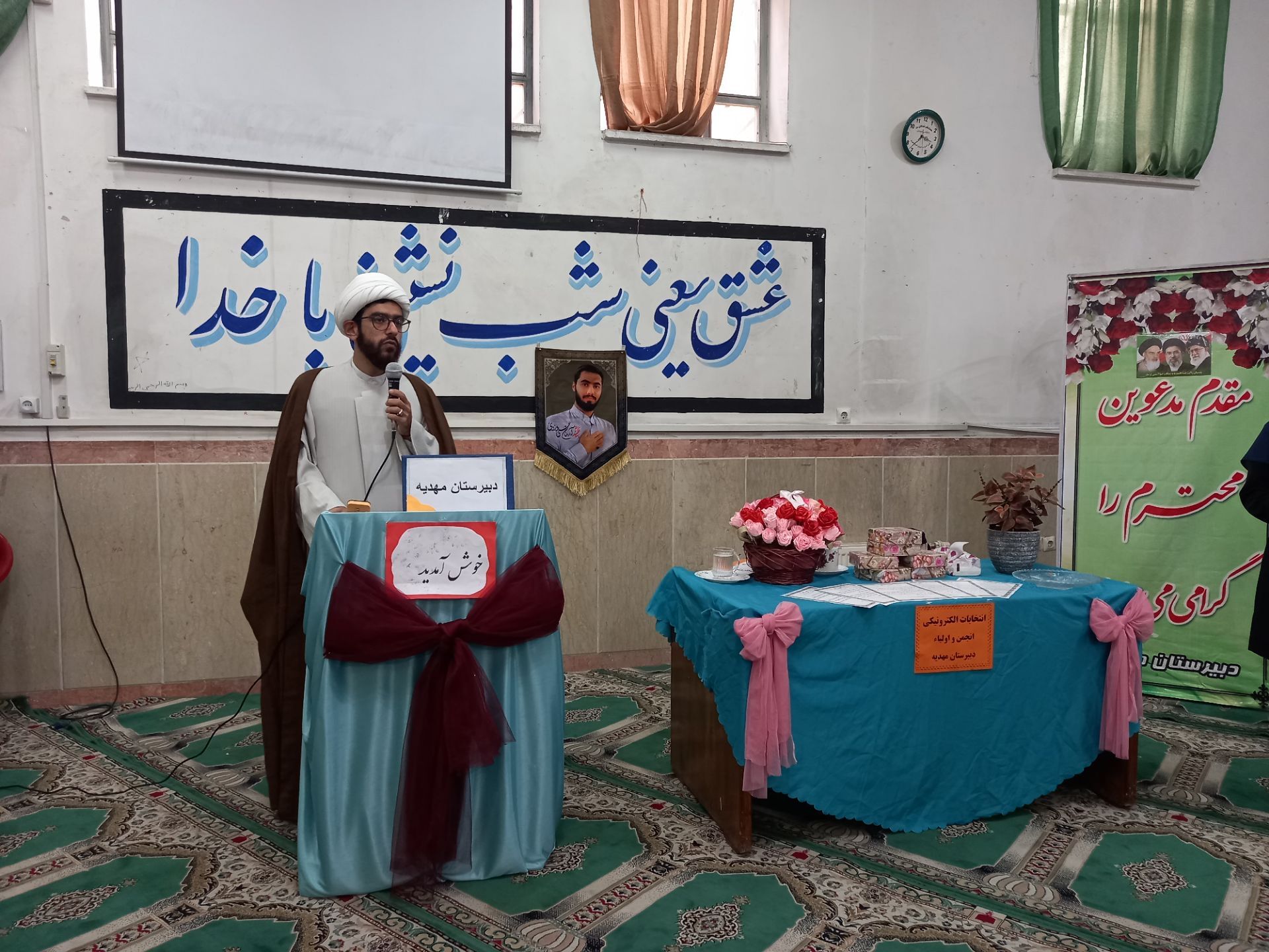  انتخابات انجمن اولیا مربیان دبیرستان مهدیه ناحیه یک شهرری 