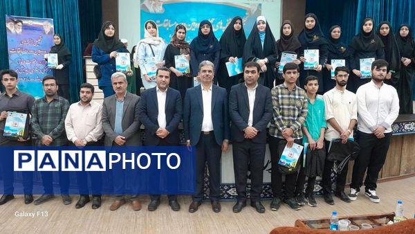 تجلیل از نخبه‌های چهل و دومین دوره مسابقات قرآن، عترت و نماز ، فرهنگی و هنری و پویش مهر استان بوشهر