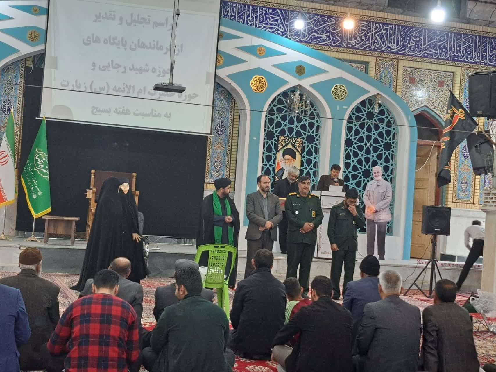 تقدیر از فرماندهان خواهر و برادر بسیجی شیروان