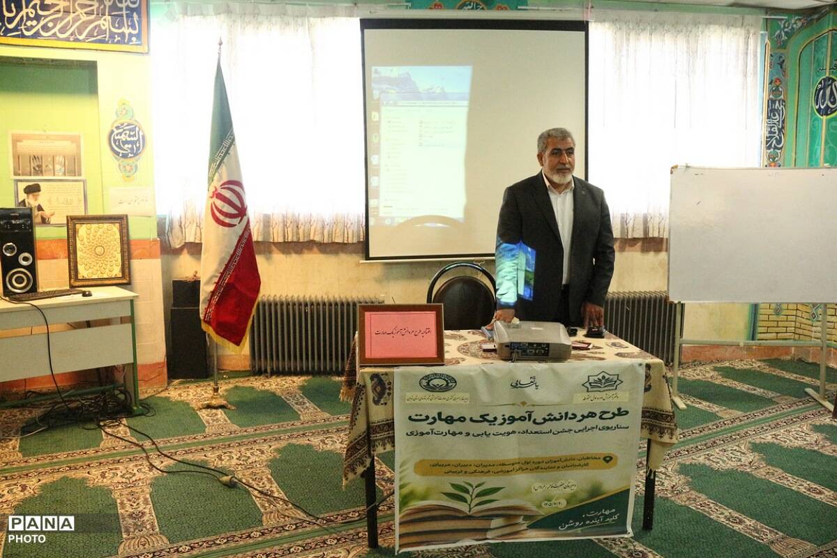  تحول در آموزش با طرح مهارت‌آموزی در دبیرستان فاطمه زهرا