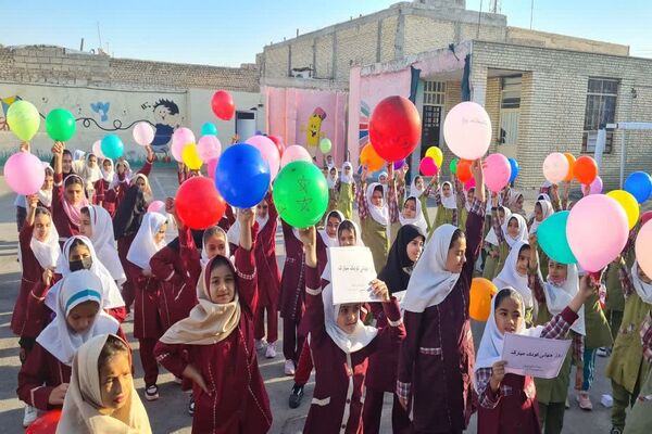 شور و شوق دانش‌آموزان در روز جهانی کودک