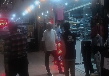 گشتی در بازار  نیشابور 