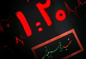 حرف‌هایی از زمین برای مردی در بهشت