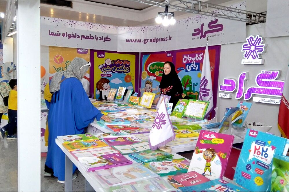 لزوم ایجاد راهکارهای جدید برای جذب کودکان و نوجوانان به کتابخوانی