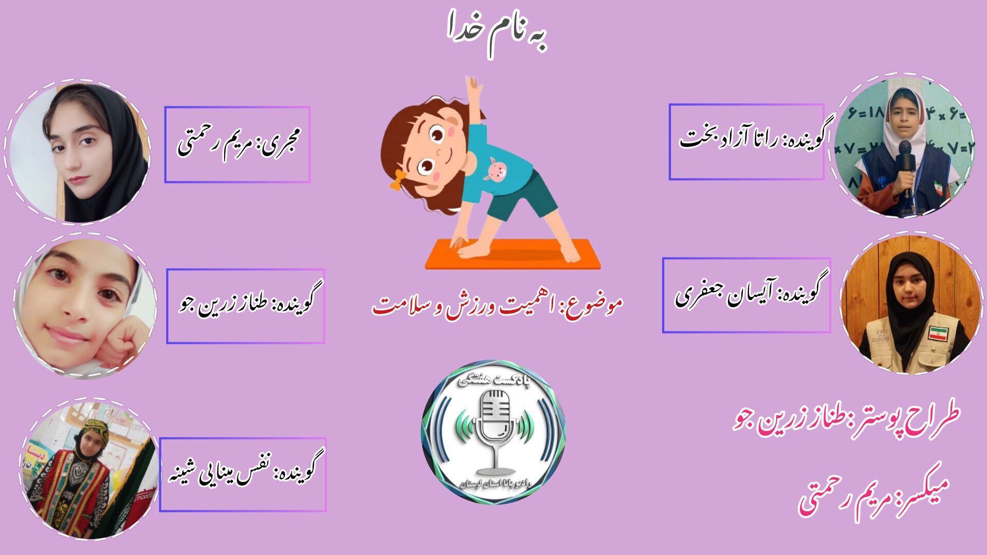 ورزش و سلامتی سرمایه‌گذاری برای یک زندگی پربار