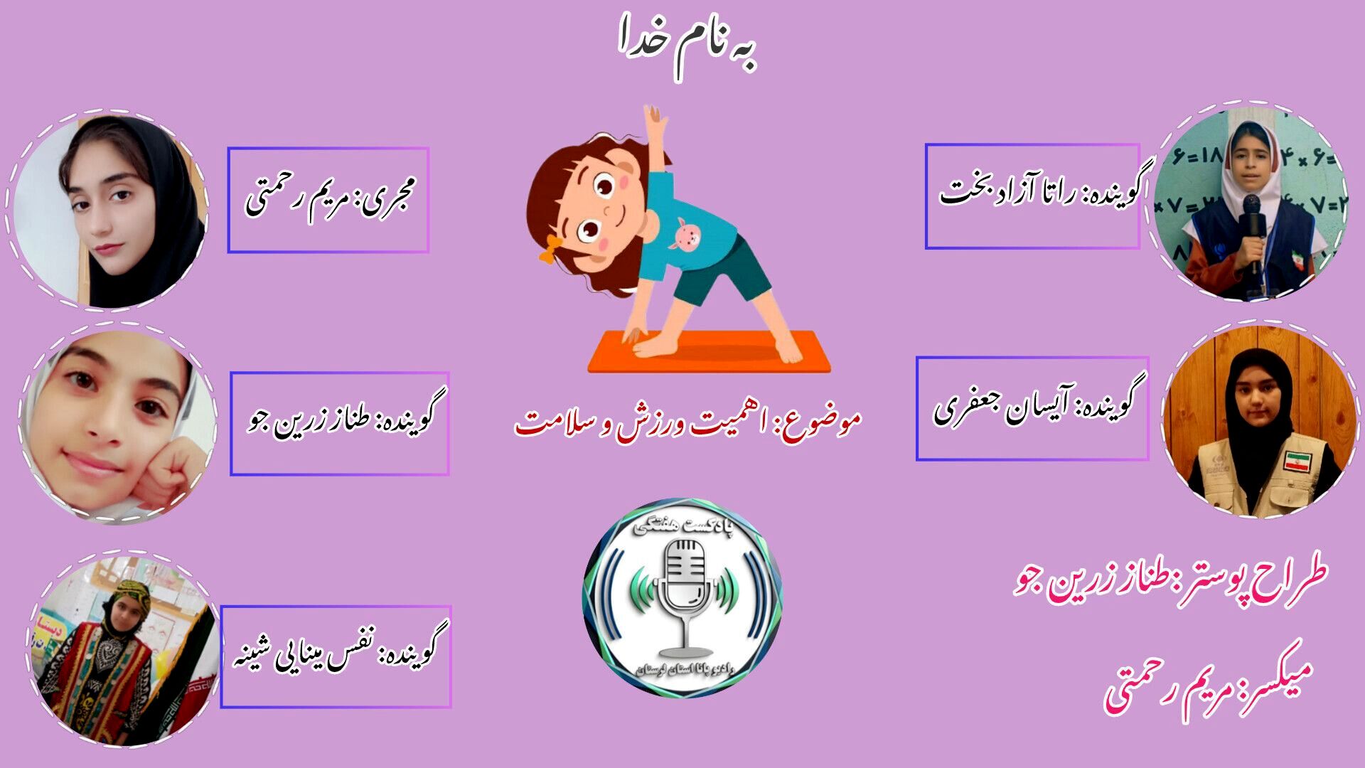 ورزش و سلامتی سرمایه‌گذاری برای یک زندگی پربار